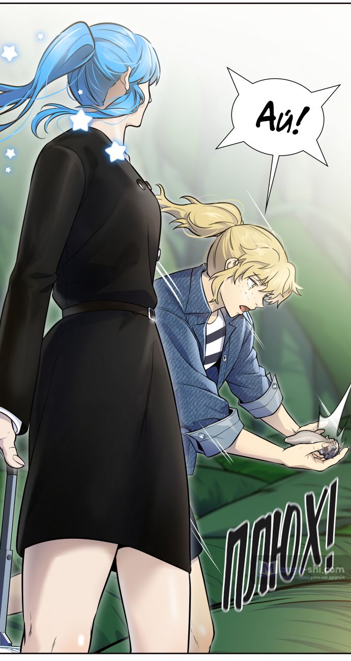 Страница 43 главы 227 манги Башня Бога / Tower of God