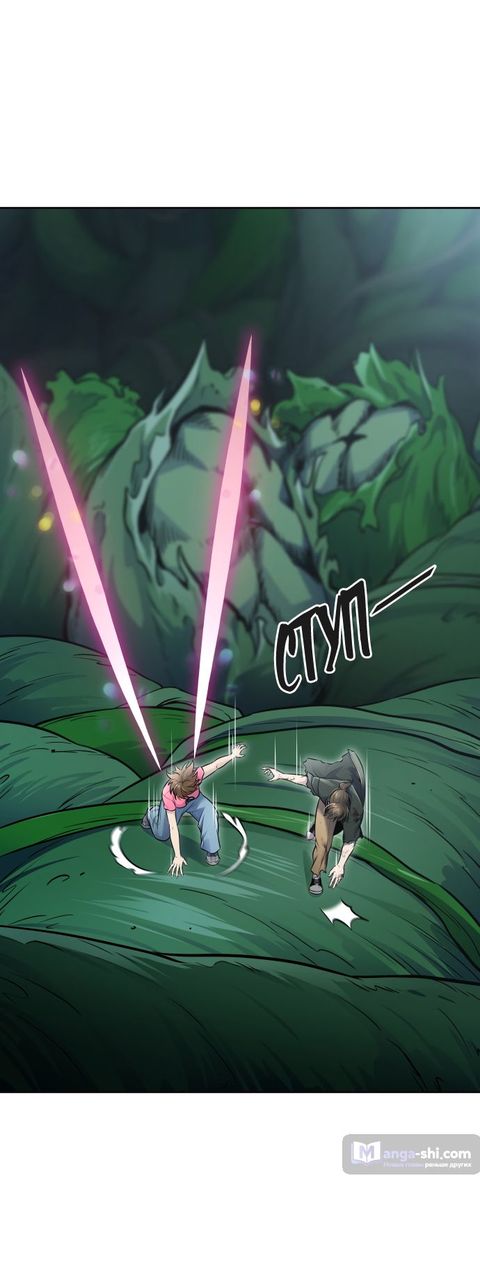 Страница 47 главы 227 манги Башня Бога / Tower of God