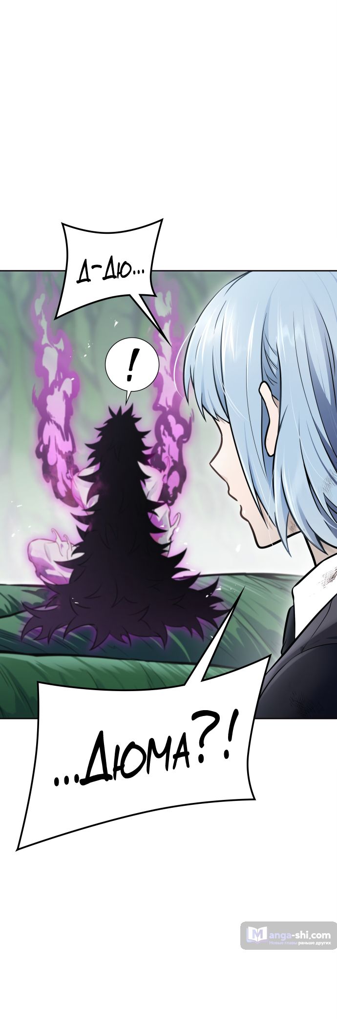 Страница 53 главы 227 манги Башня Бога / Tower of God