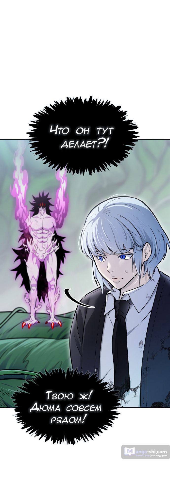 Страница 59 главы 227 манги Башня Бога / Tower of God