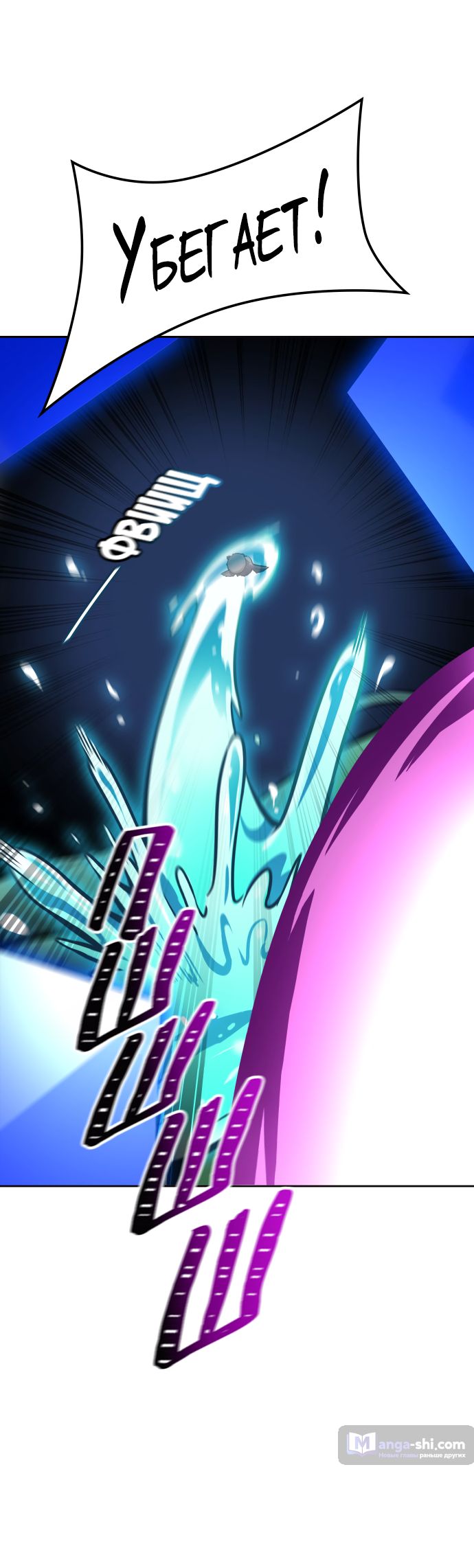 Страница 60 главы 227 манги Башня Бога / Tower of God