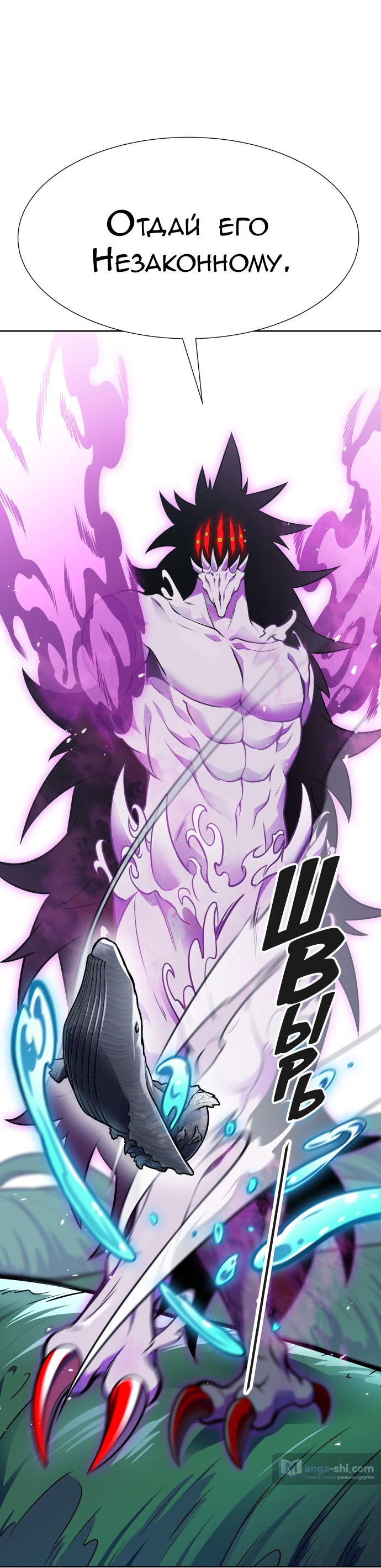 Страница 67 главы 227 манги Башня Бога / Tower of God