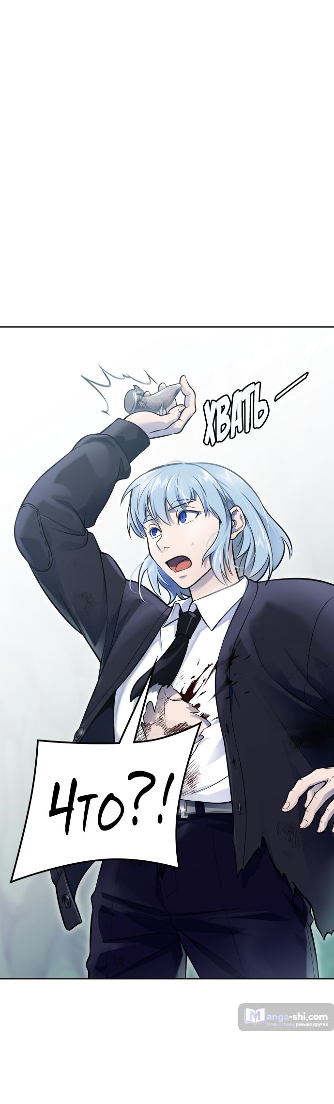 Страница 68 главы 227 манги Башня Бога / Tower of God