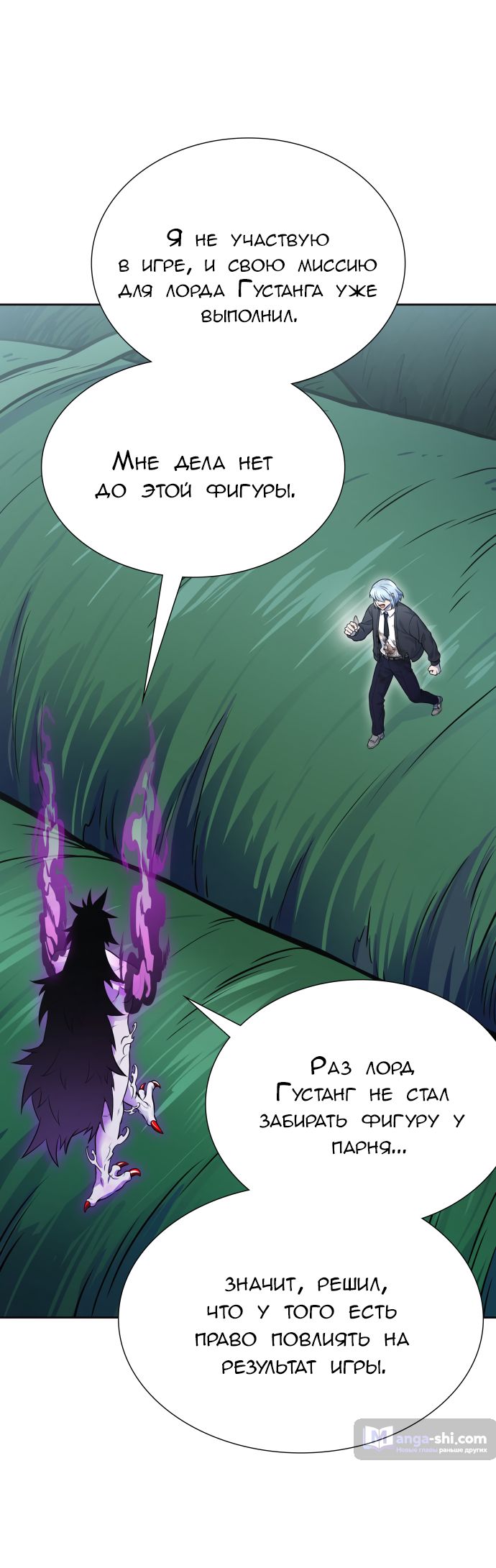 Страница 69 главы 227 манги Башня Бога / Tower of God