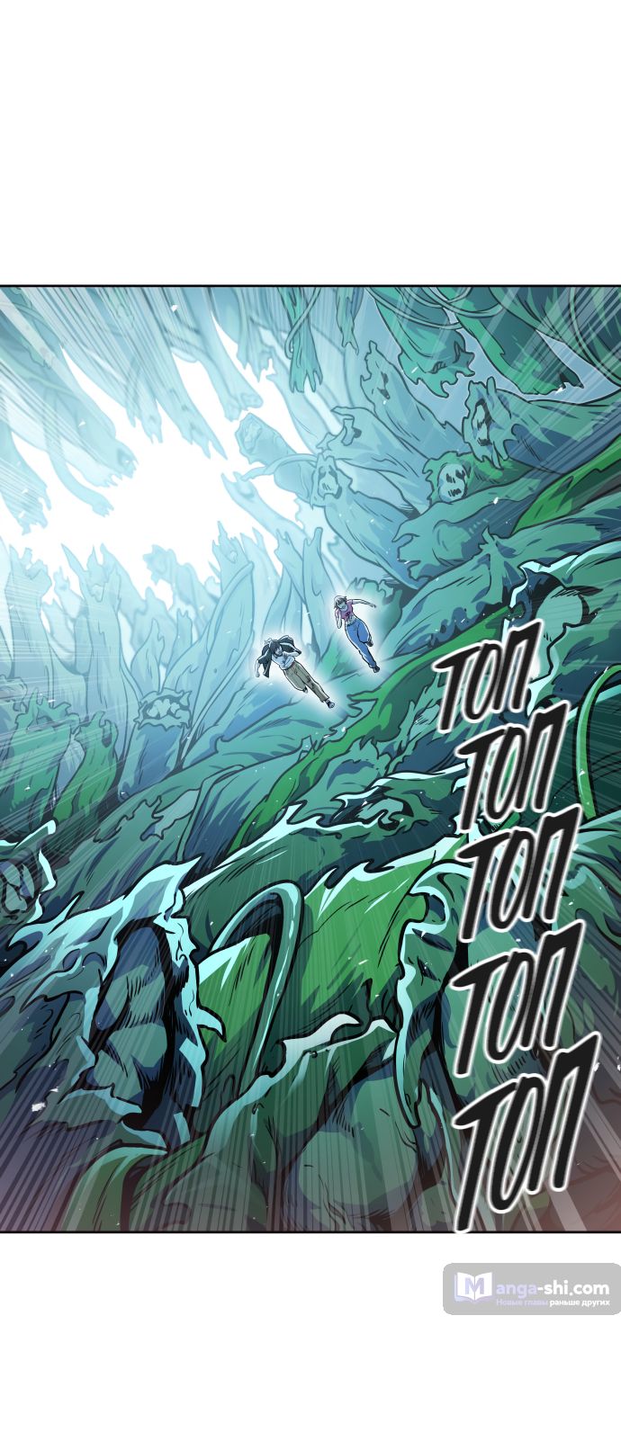 Страница 77 главы 227 манги Башня Бога / Tower of God