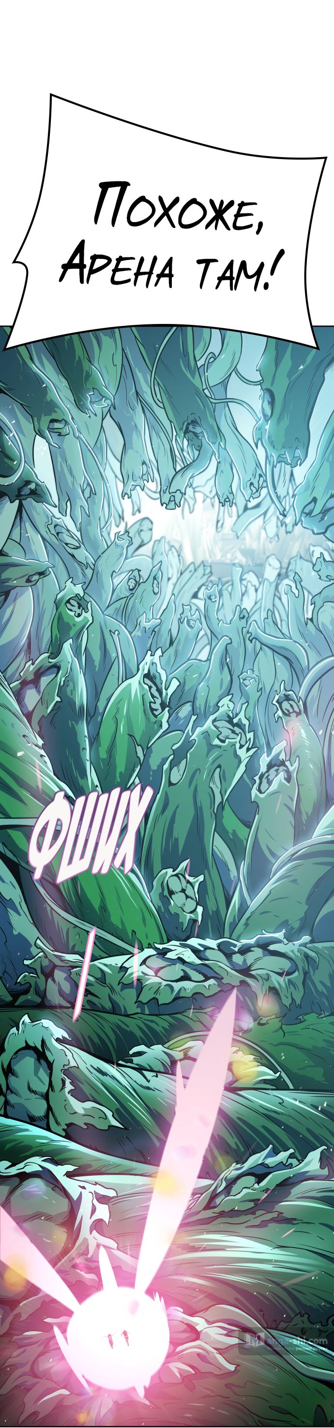 Страница 79 главы 227 манги Башня Бога / Tower of God