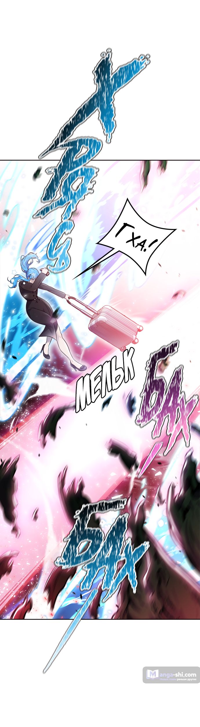 Страница 84 главы 227 манги Башня Бога / Tower of God