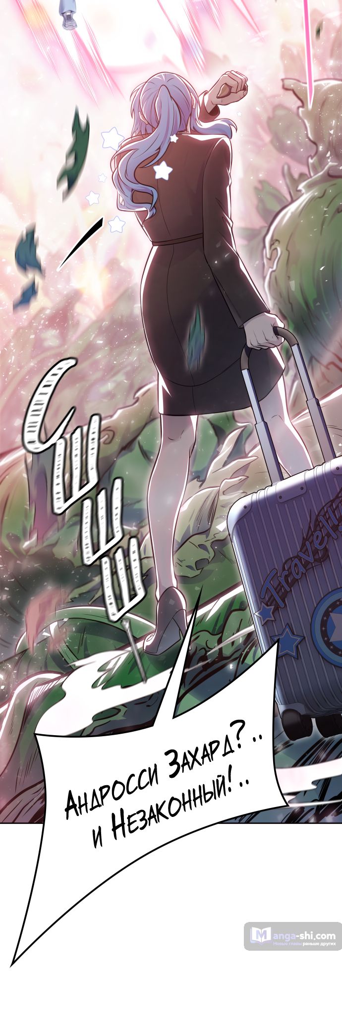 Страница 86 главы 227 манги Башня Бога / Tower of God