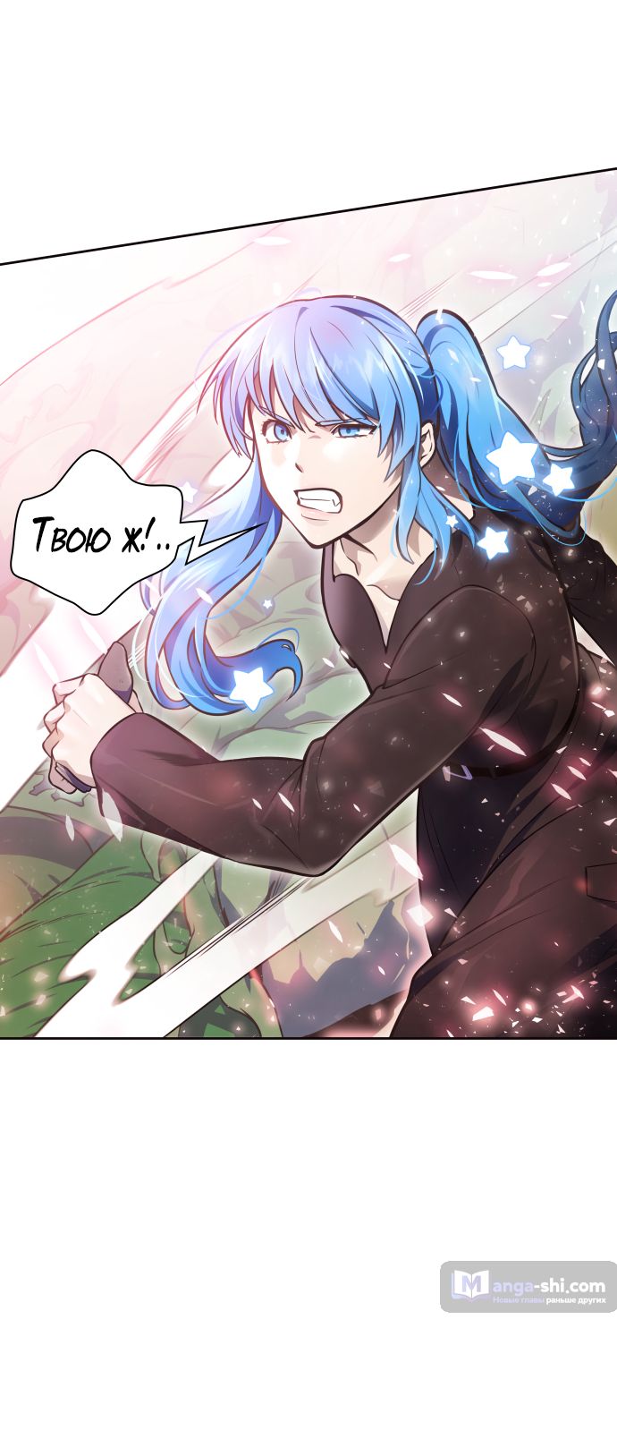 Страница 88 главы 227 манги Башня Бога / Tower of God