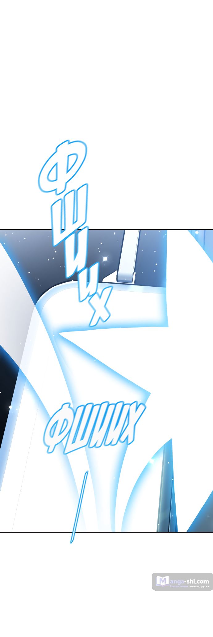 Страница 89 главы 227 манги Башня Бога / Tower of God
