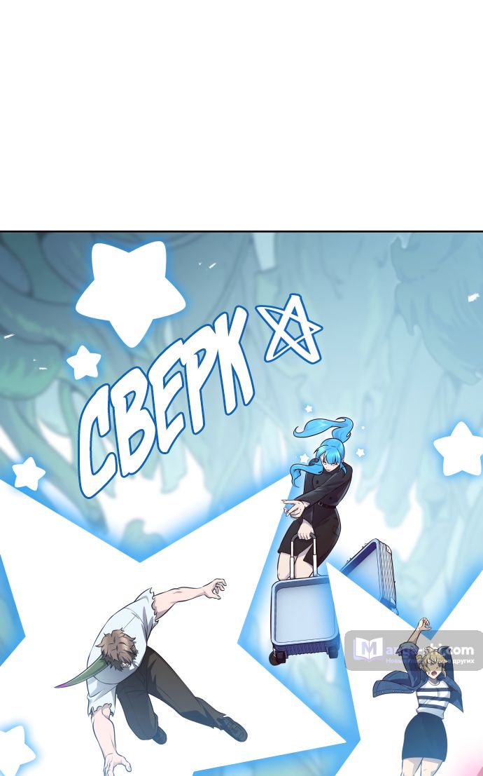 Страница 90 главы 227 манги Башня Бога / Tower of God