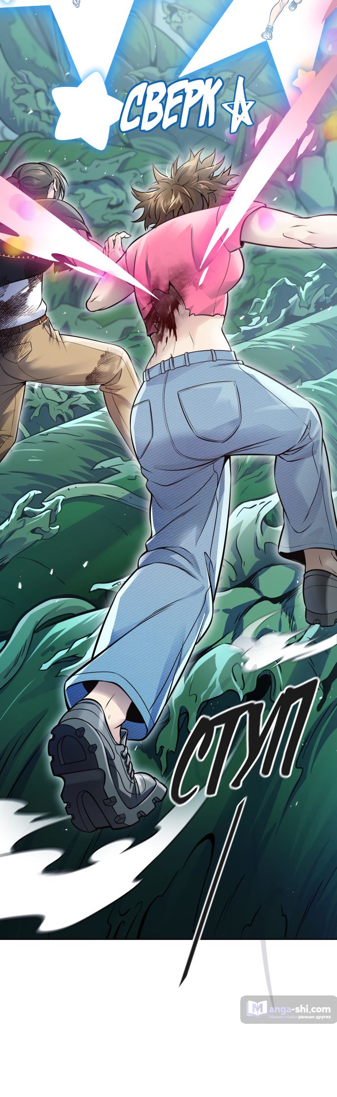 Страница 91 главы 227 манги Башня Бога / Tower of God