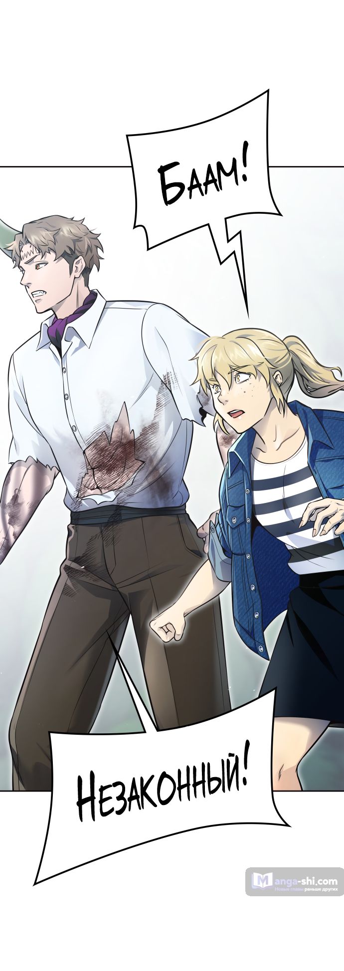 Страница 92 главы 227 манги Башня Бога / Tower of God