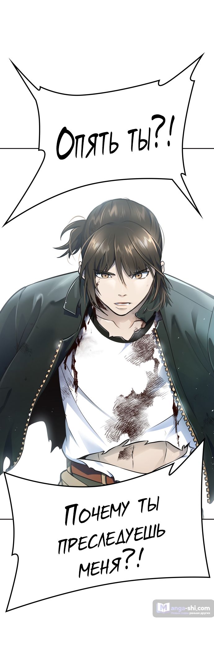 Страница 93 главы 227 манги Башня Бога / Tower of God