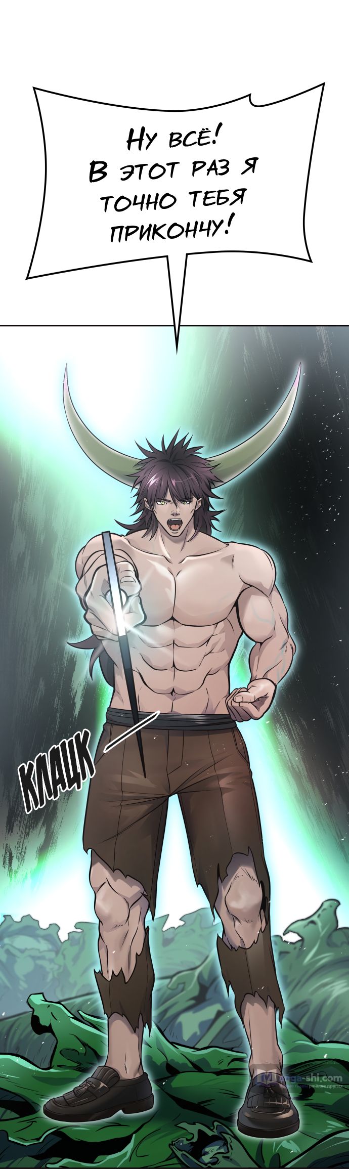 Страница 99 главы 227 манги Башня Бога / Tower of God