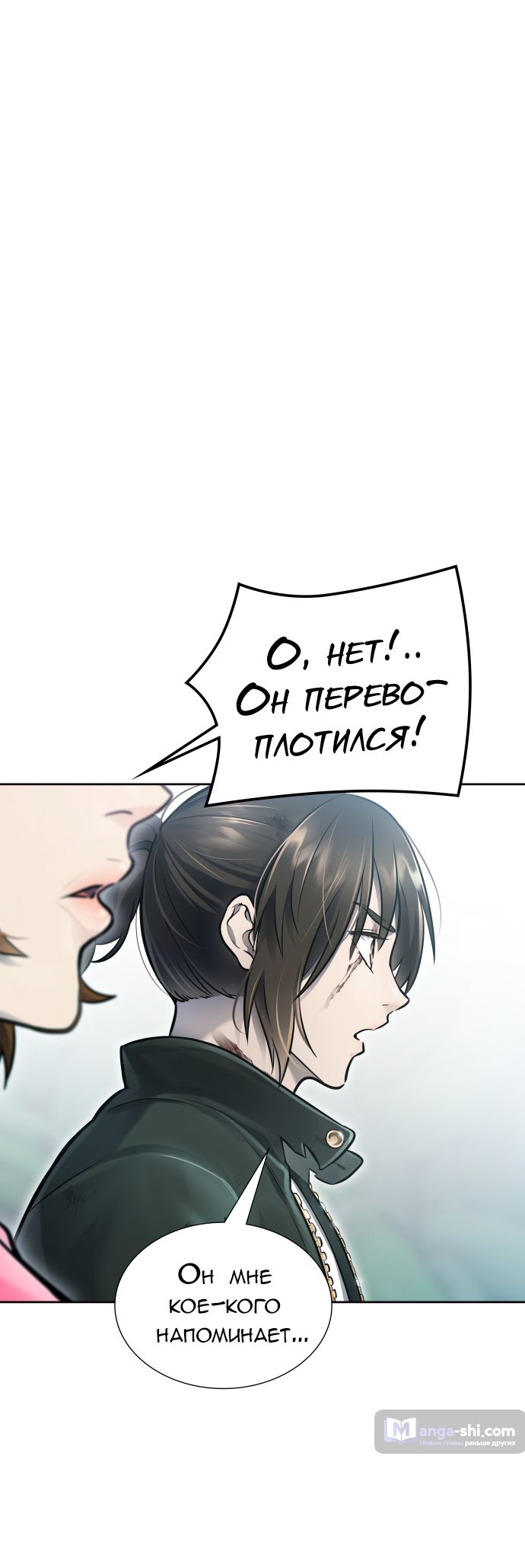 Страница 100 главы 227 манги Башня Бога / Tower of God