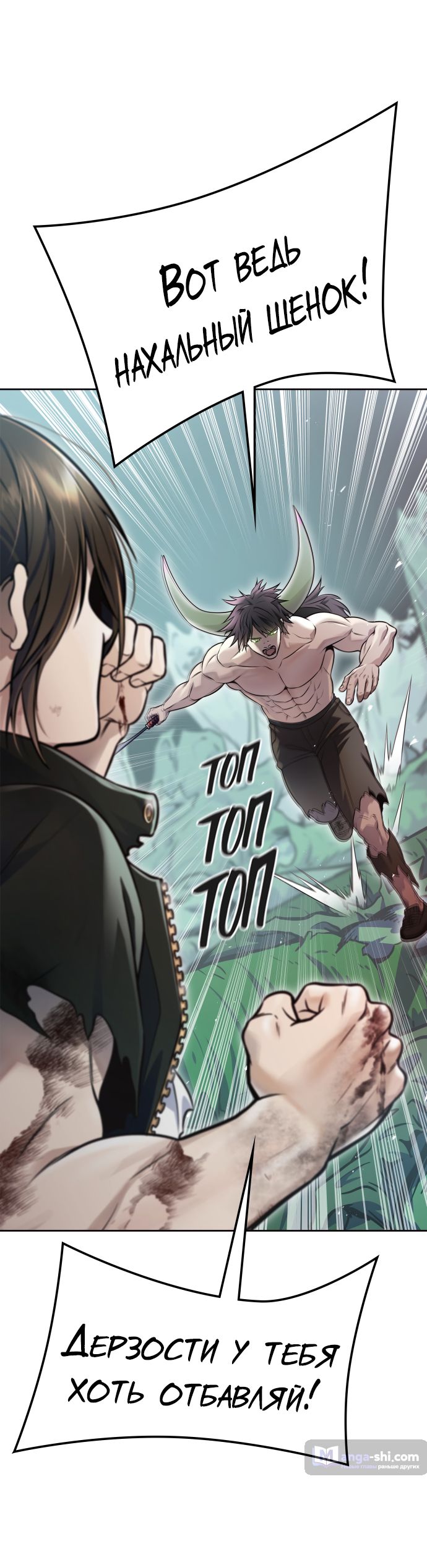 Страница 109 главы 227 манги Башня Бога / Tower of God