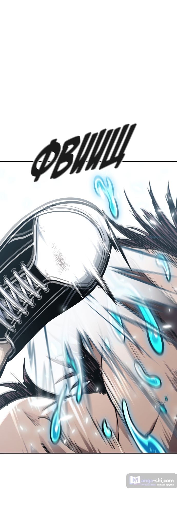 Страница 122 главы 227 манги Башня Бога / Tower of God