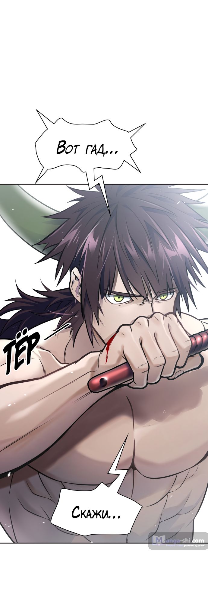 Страница 128 главы 227 манги Башня Бога / Tower of God