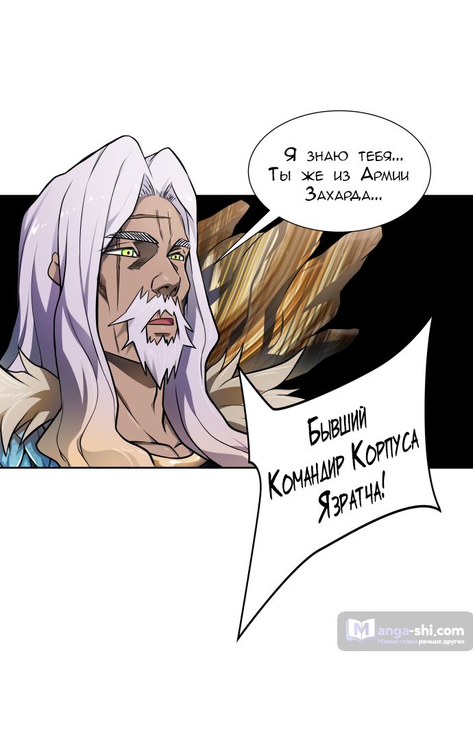 Страница 19 главы 163 манги Башня Бога / Tower of God