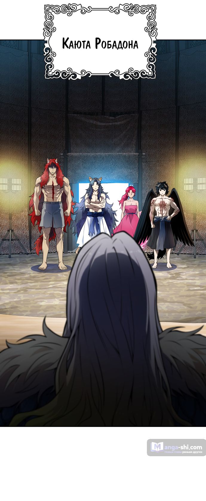 Страница 26 главы 163 манги Башня Бога / Tower of God