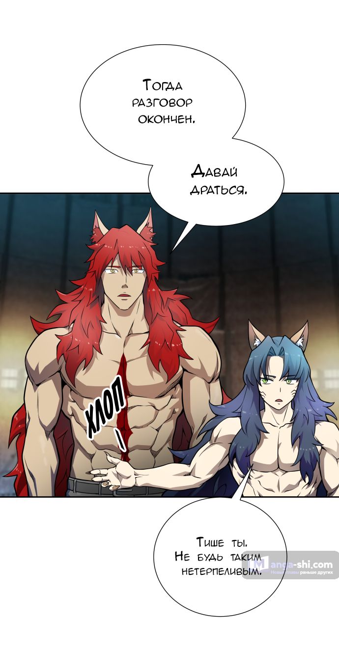 Страница 30 главы 163 манги Башня Бога / Tower of God