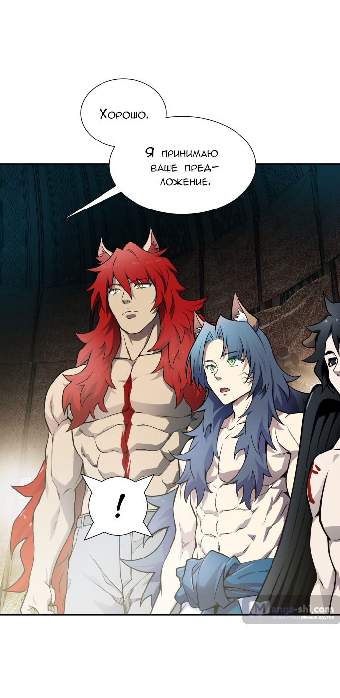 Страница 49 главы 163 манги Башня Бога / Tower of God