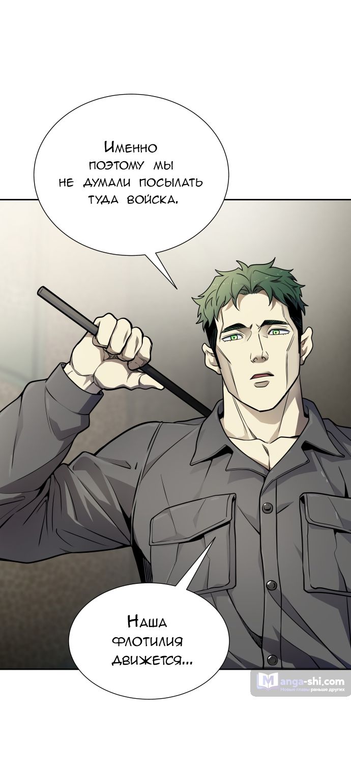 Страница 58 главы 163 манги Башня Бога / Tower of God