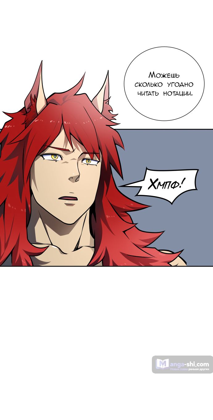 Страница 65 главы 163 манги Башня Бога / Tower of God