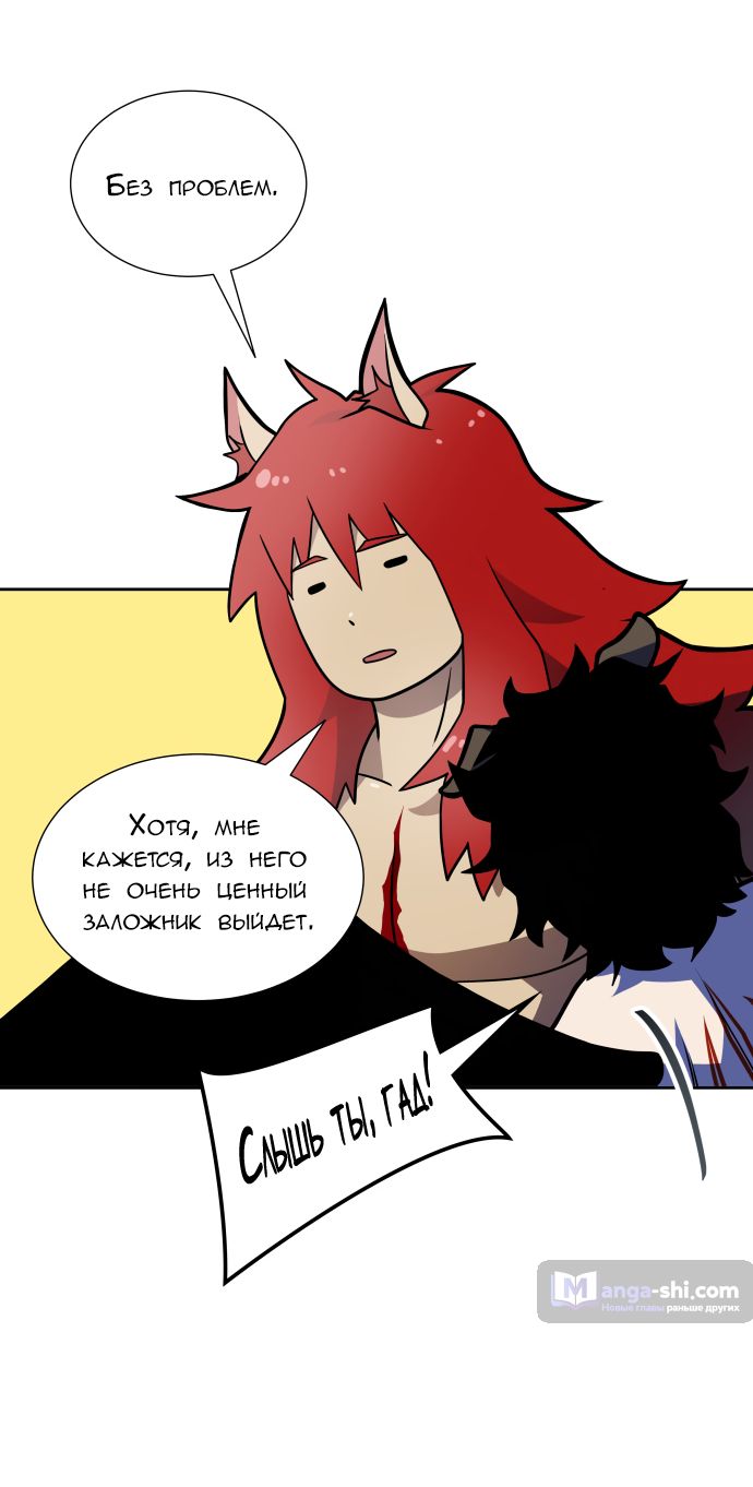 Страница 67 главы 163 манги Башня Бога / Tower of God