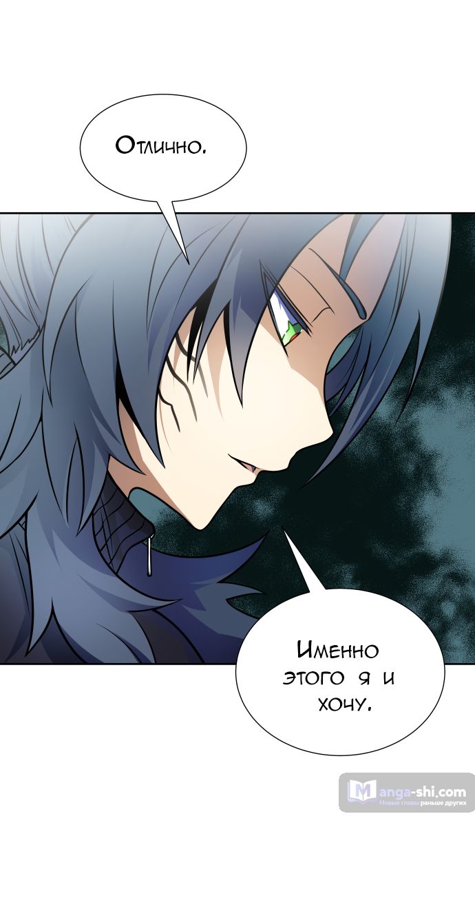 Страница 78 главы 163 манги Башня Бога / Tower of God