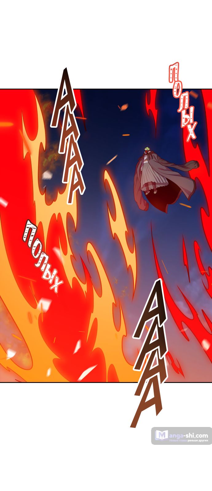 Страница 83 главы 163 манги Башня Бога / Tower of God