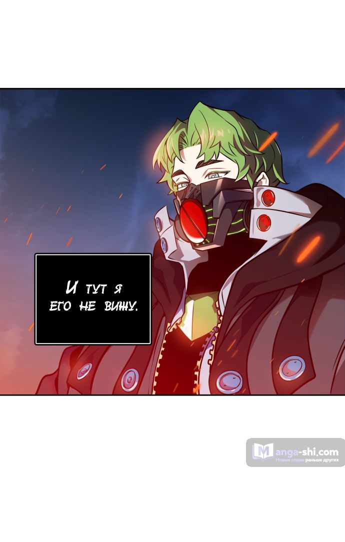 Страница 84 главы 163 манги Башня Бога / Tower of God