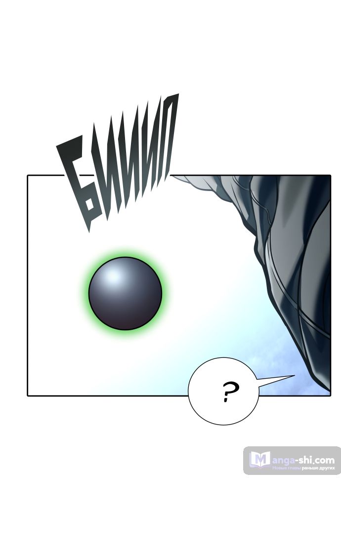 Страница 87 главы 163 манги Башня Бога / Tower of God