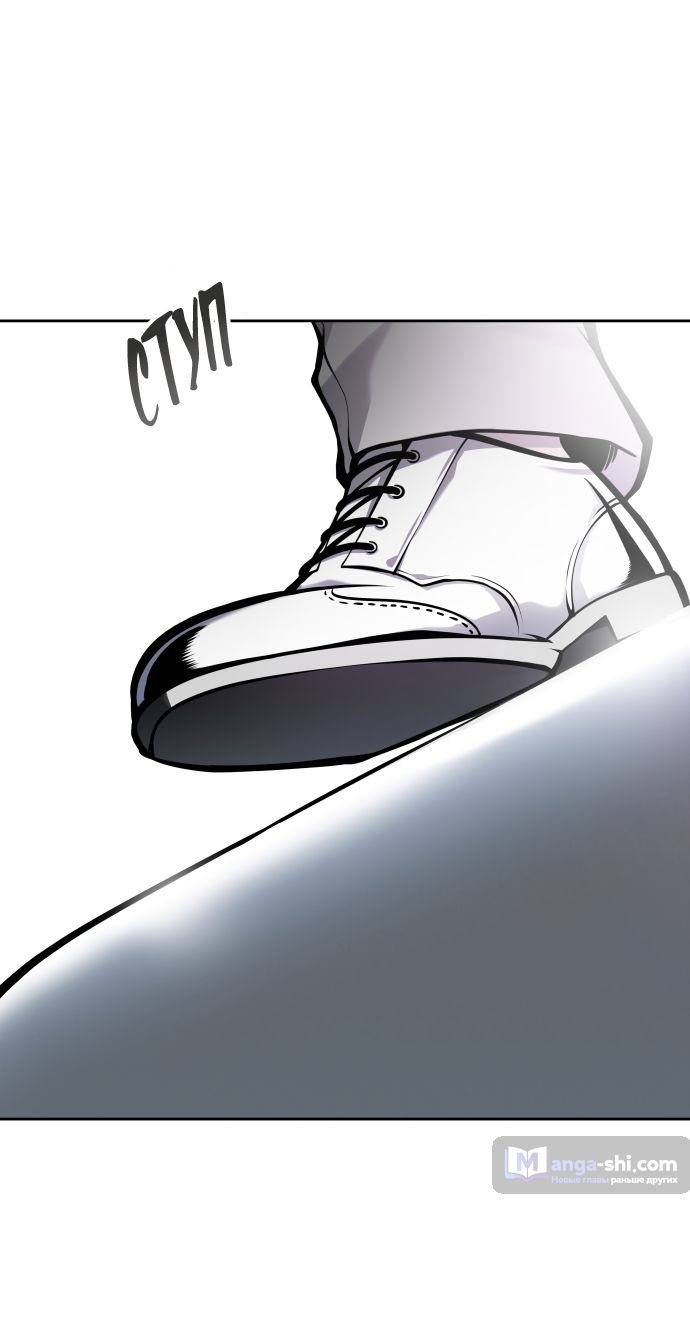 Страница 97 главы 163 манги Башня Бога / Tower of God