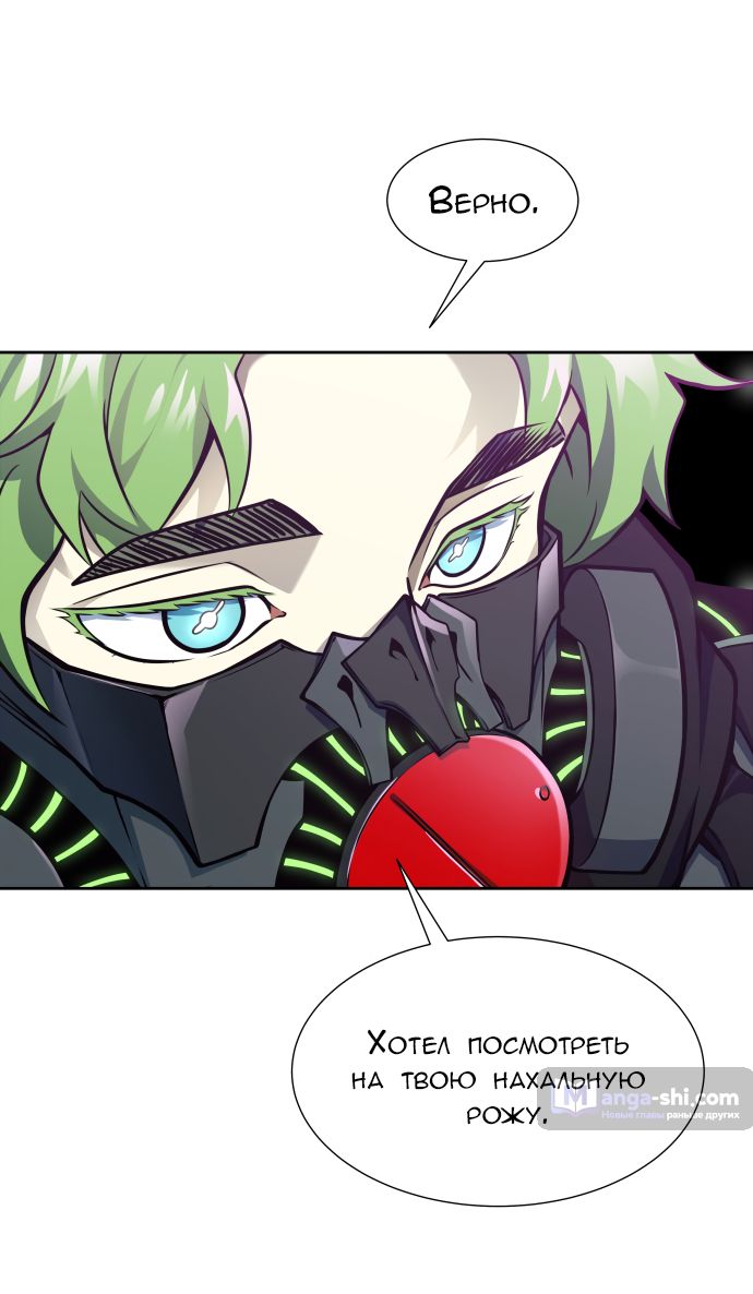 Страница 101 главы 163 манги Башня Бога / Tower of God