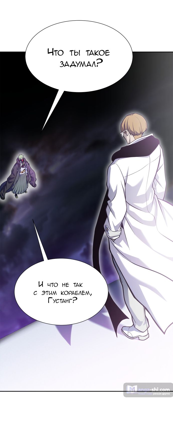 Страница 102 главы 163 манги Башня Бога / Tower of God