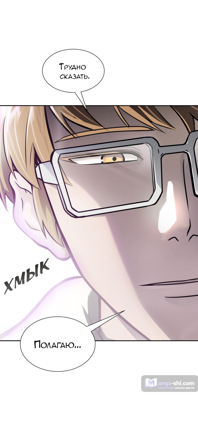 Страница 103 главы 163 манги Башня Бога / Tower of God