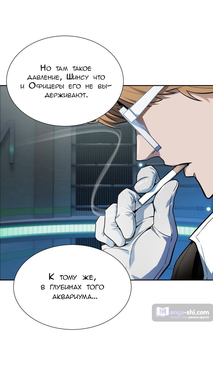 Страница 5 главы 159 манги Башня Бога / Tower of God