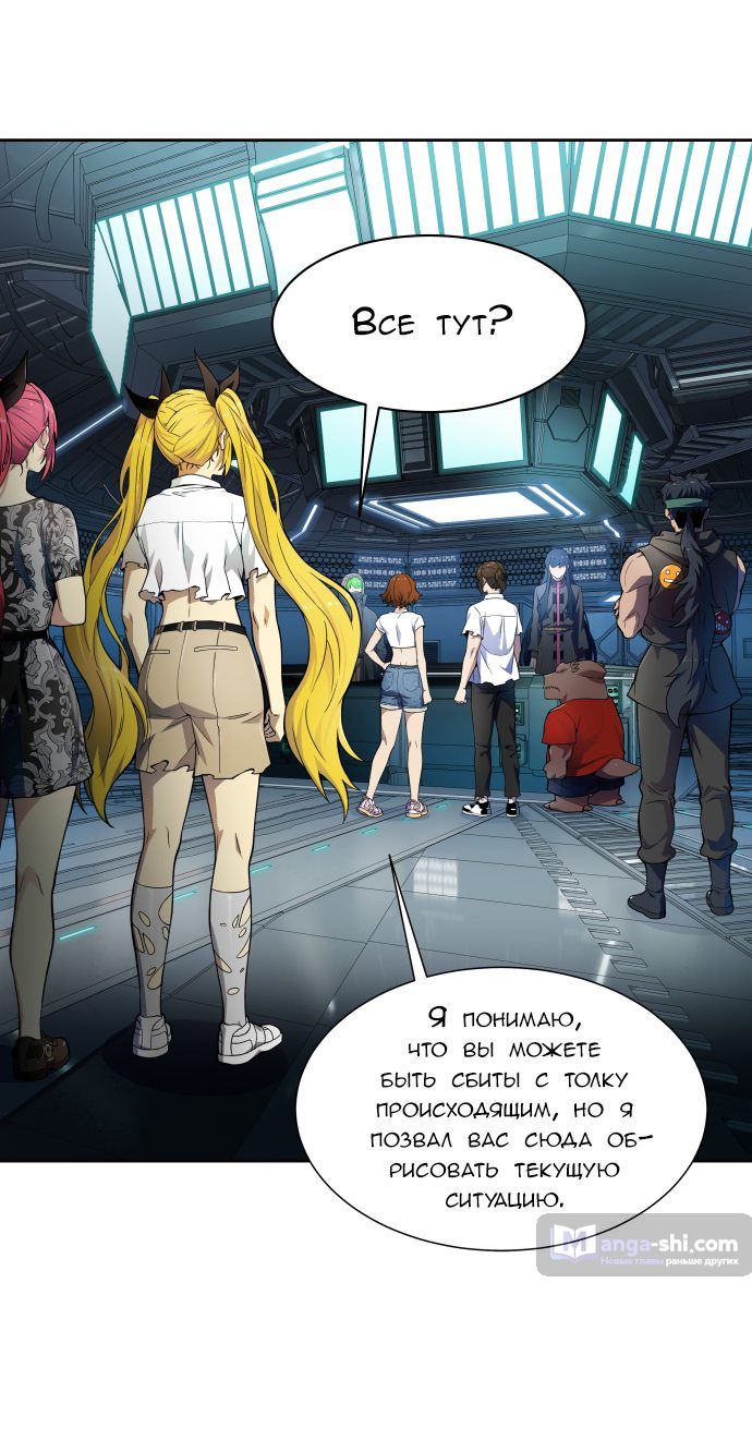 Страница 12 главы 159 манги Башня Бога / Tower of God