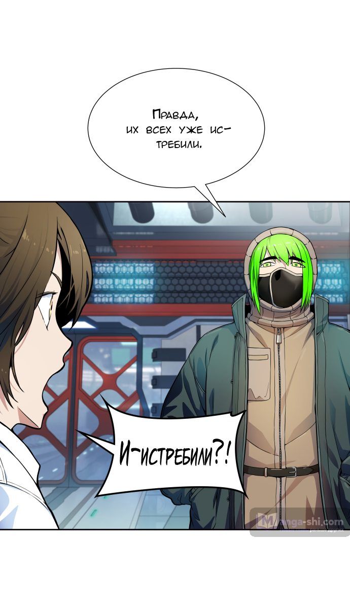 Страница 17 главы 159 манги Башня Бога / Tower of God