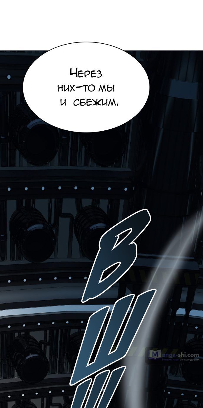 Страница 22 главы 159 манги Башня Бога / Tower of God