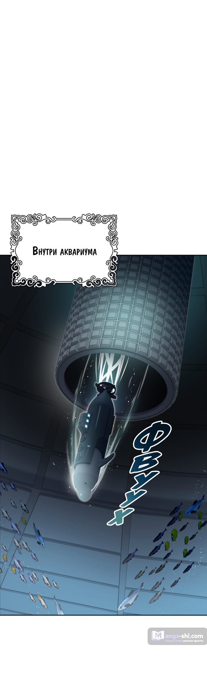 Страница 24 главы 159 манги Башня Бога / Tower of God