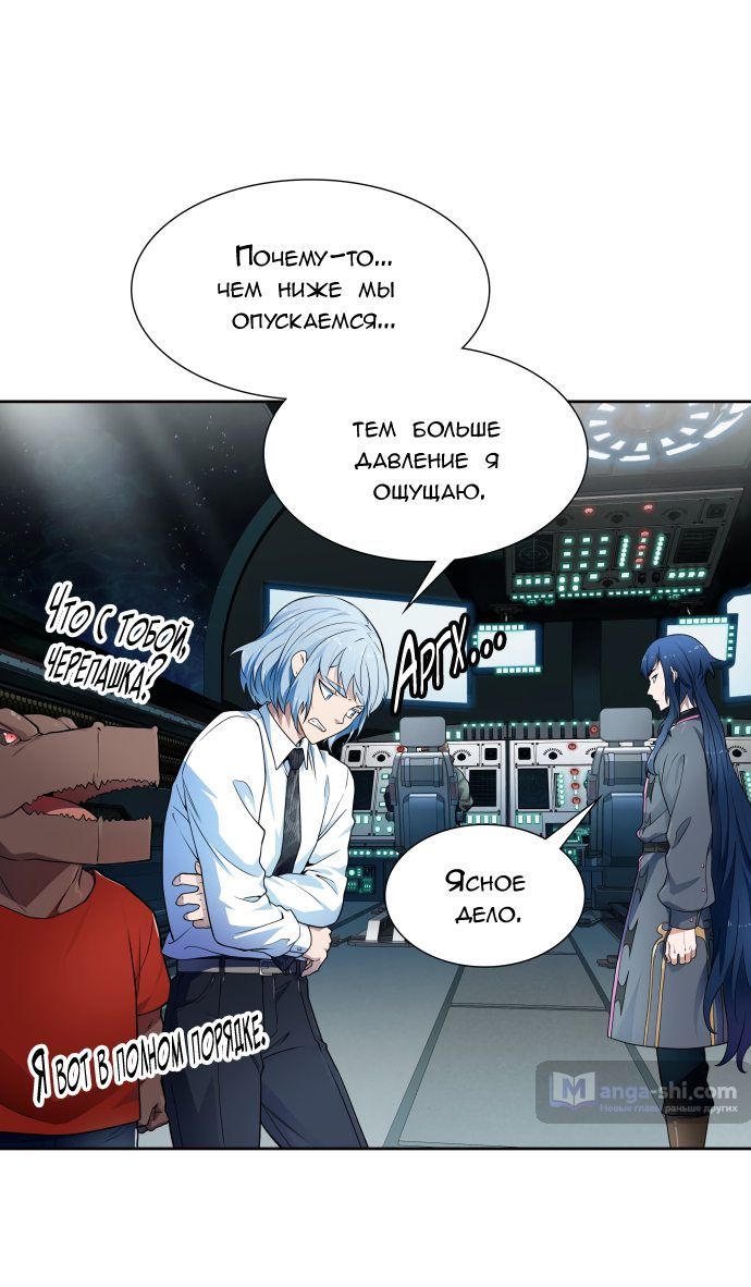 Страница 26 главы 159 манги Башня Бога / Tower of God