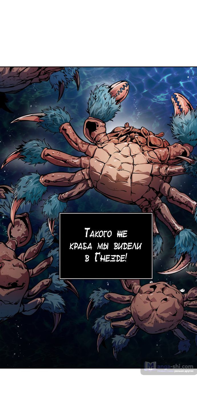 Страница 30 главы 159 манги Башня Бога / Tower of God
