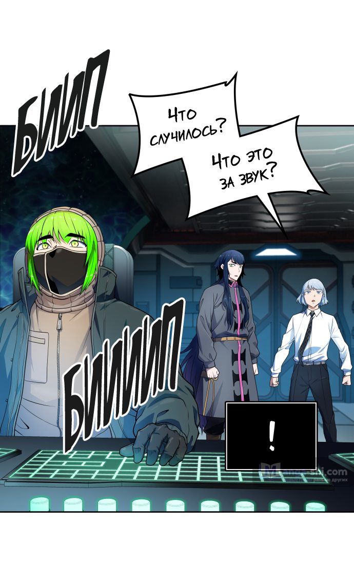 Страница 35 главы 159 манги Башня Бога / Tower of God