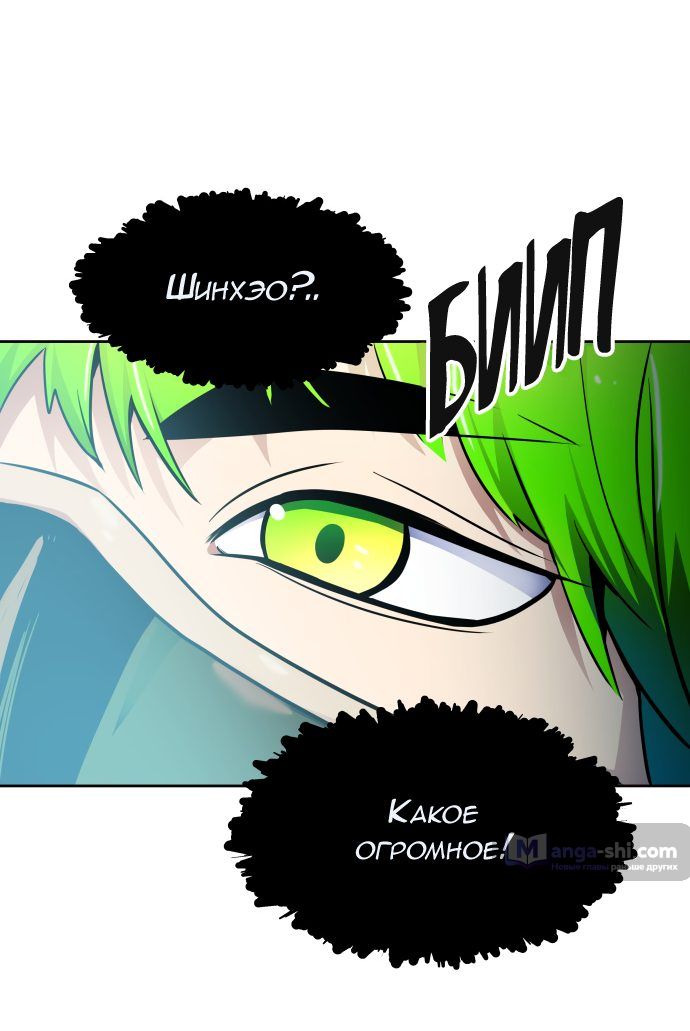 Страница 36 главы 159 манги Башня Бога / Tower of God