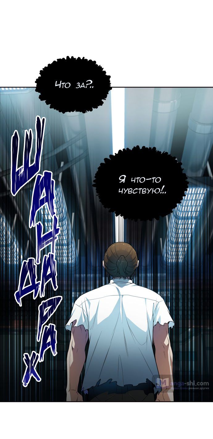 Страница 39 главы 159 манги Башня Бога / Tower of God