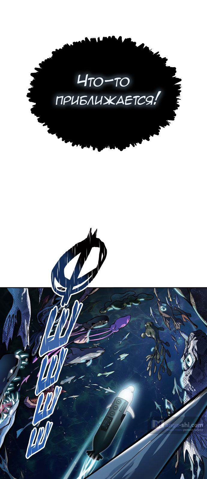 Страница 40 главы 159 манги Башня Бога / Tower of God
