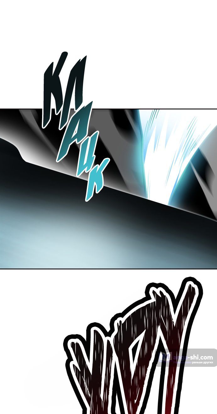 Страница 43 главы 159 манги Башня Бога / Tower of God